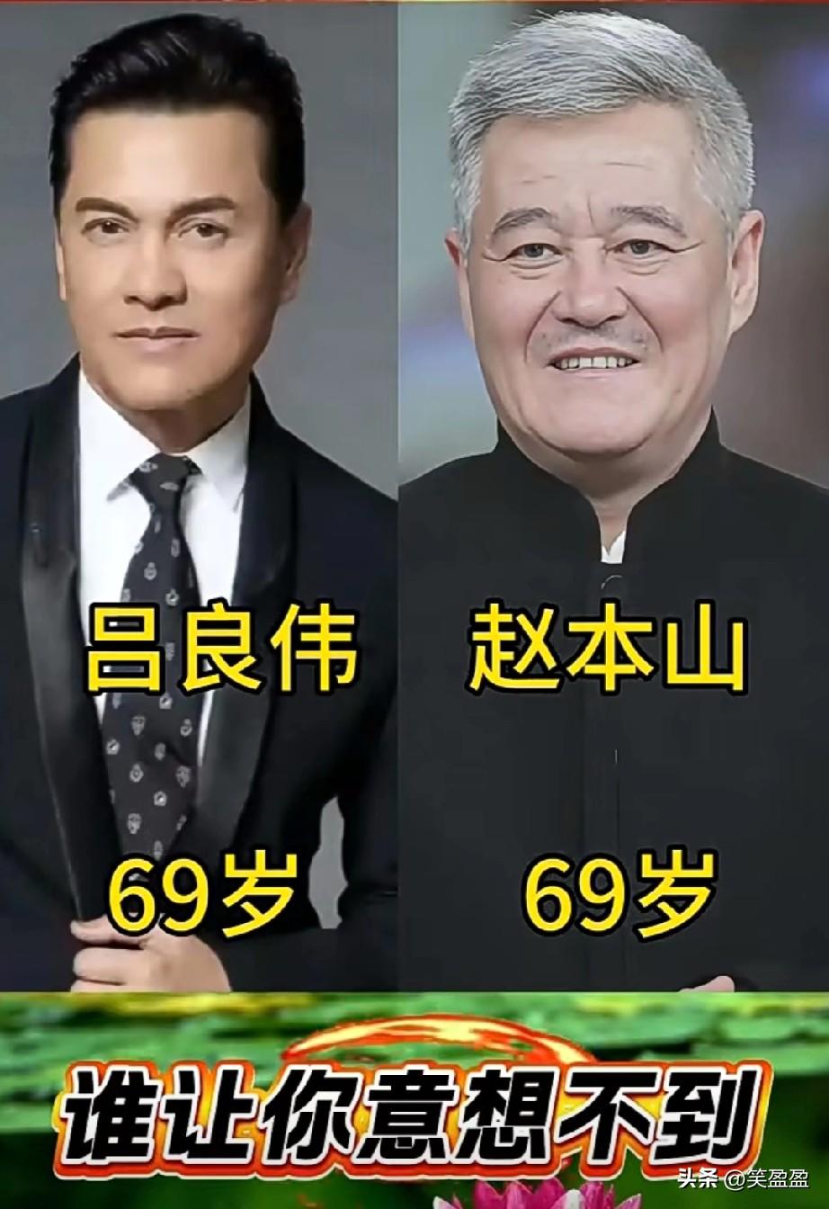 相同年龄的明星对比
谁让你意想不到的年轻呢？