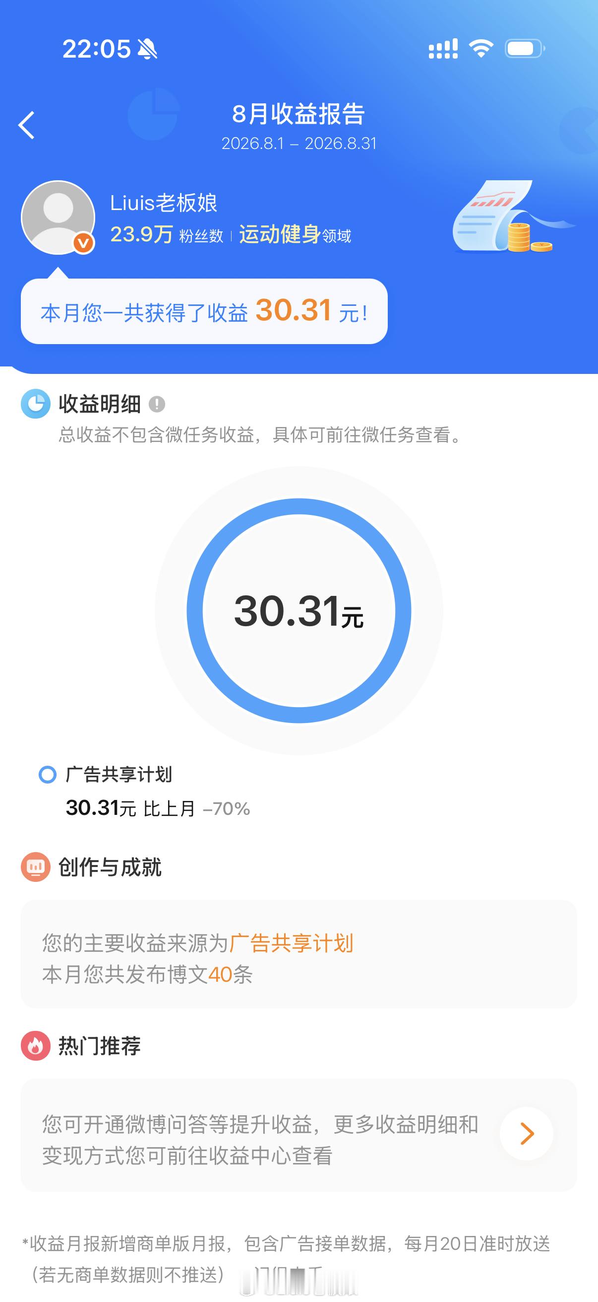 每天为了这一块两块的真不容易[捂嘴哭] ​​​