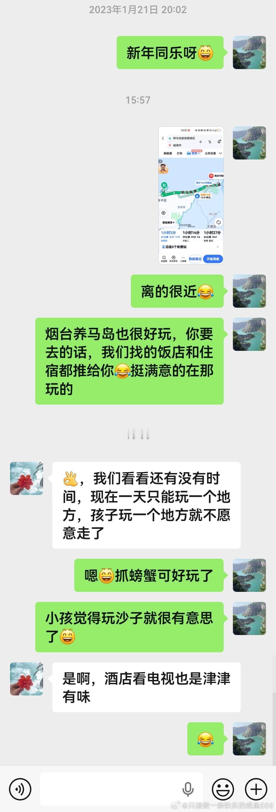 跟我高中时最好的朋友上次联系还是3年多前。没有了共同的生活圈，大家走着走着就散了