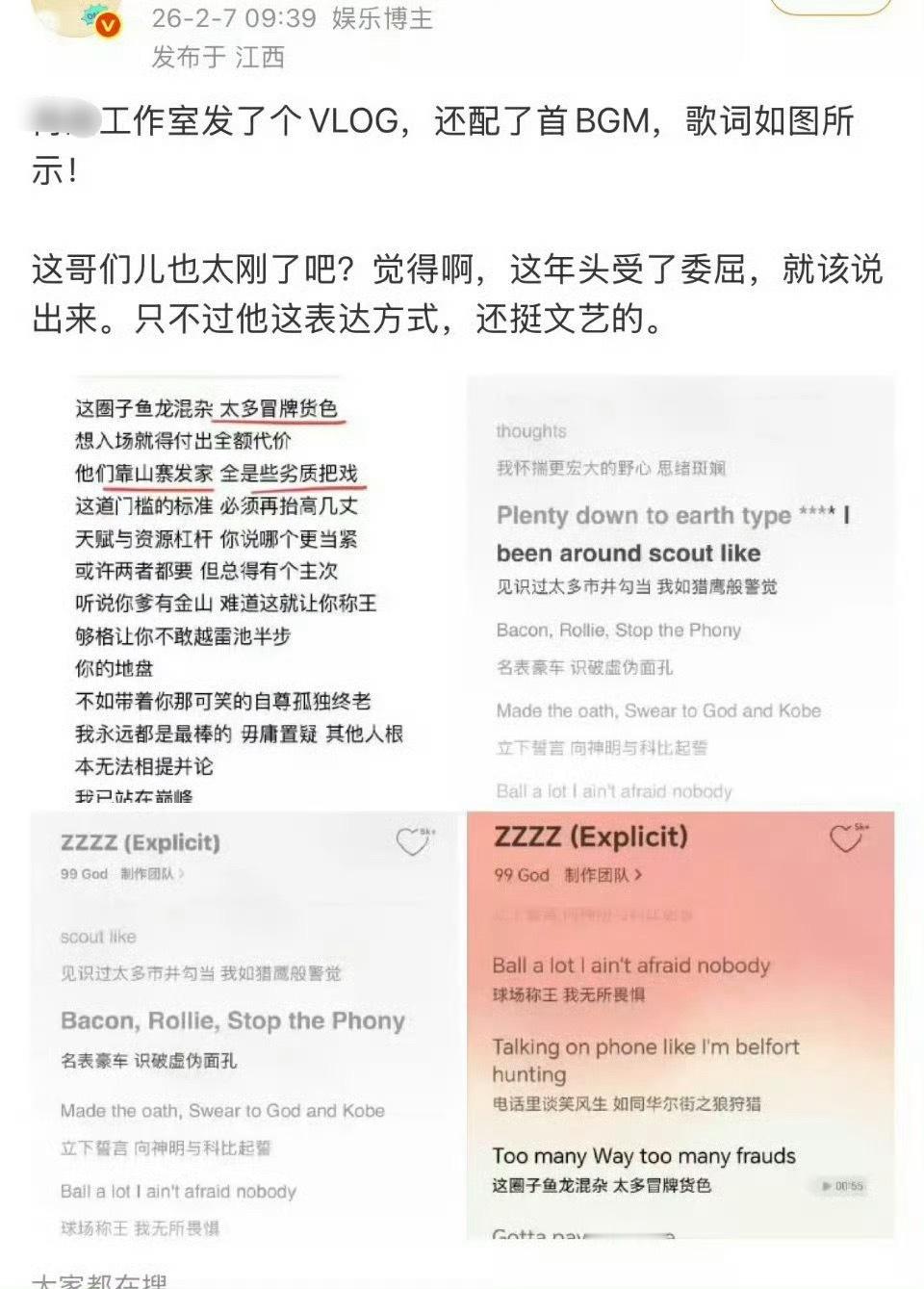 看吧，这就是你们不作为的后果，对方工作室已经开始🍵上了，你们还要装作看不到吗？