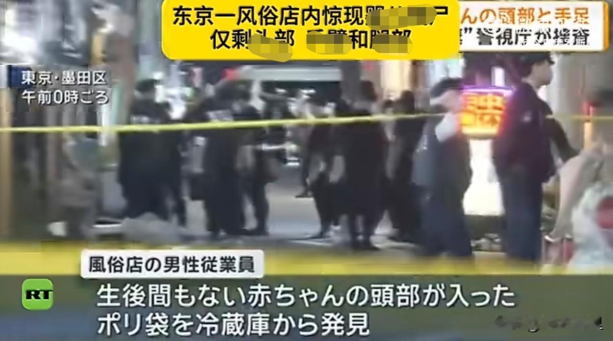 这是年度最恐怖的新闻了吧。在日本东京一家成人用品店里，一员工在清理办公室冰箱时，