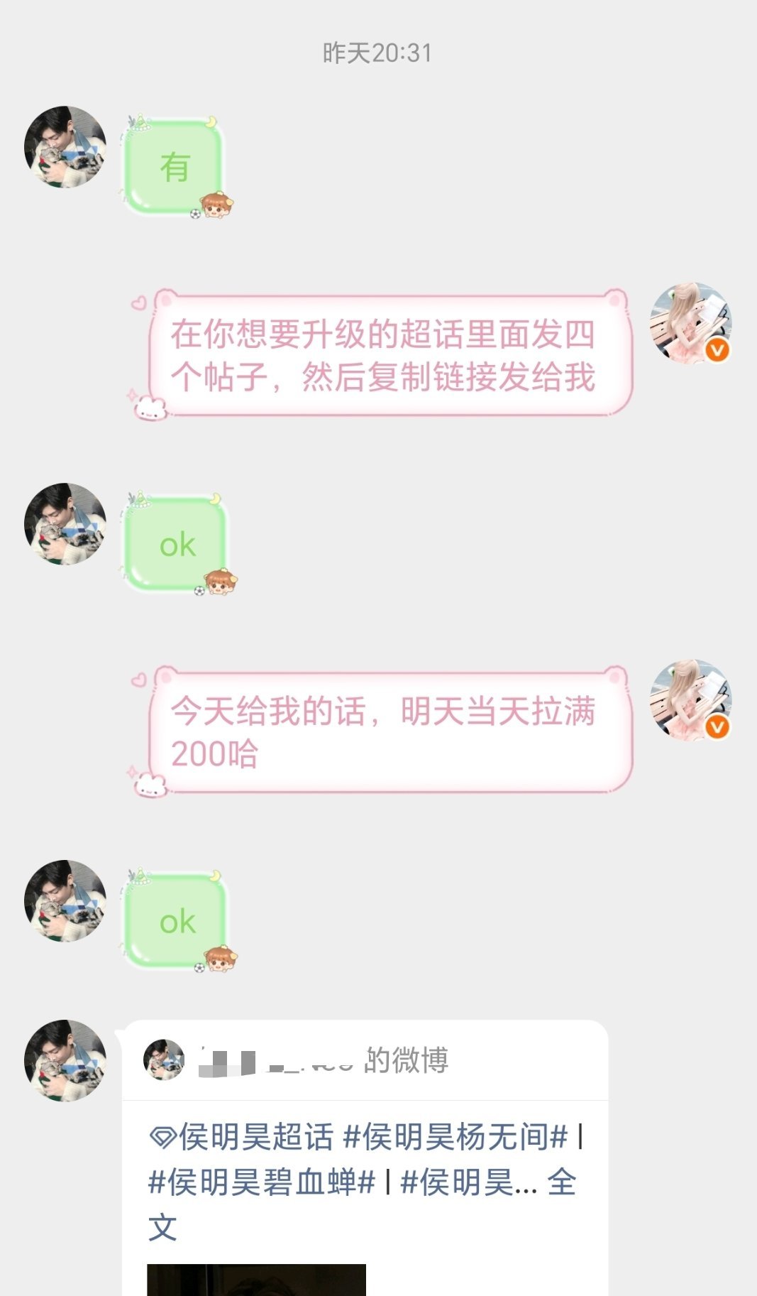 200jyz 纯🖐️ 