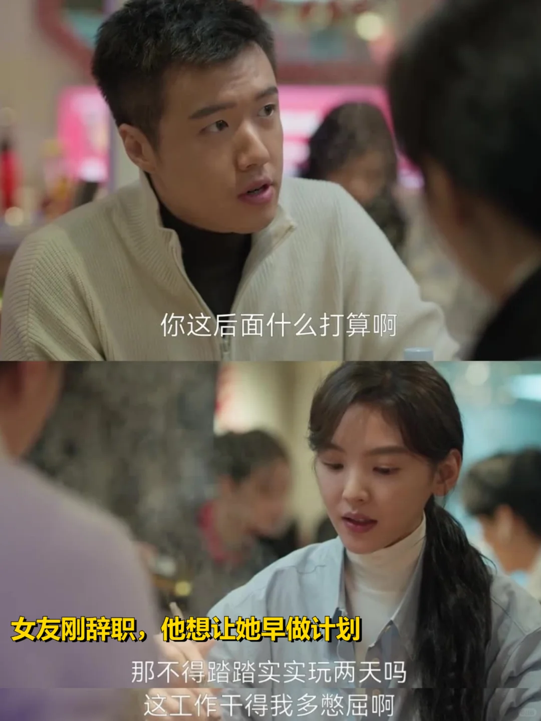 这小情侣说话一听就知道谁是J人谁是P人了