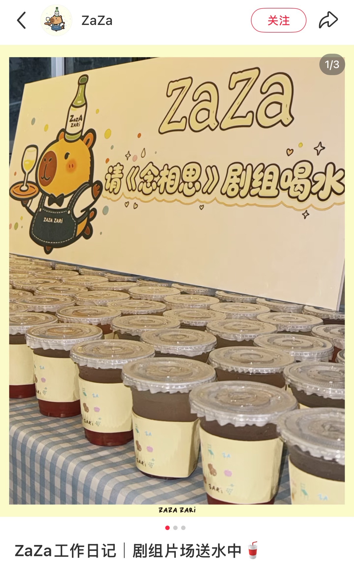 喂喂喂！😡这个家多一个我不过分吧 ​​​