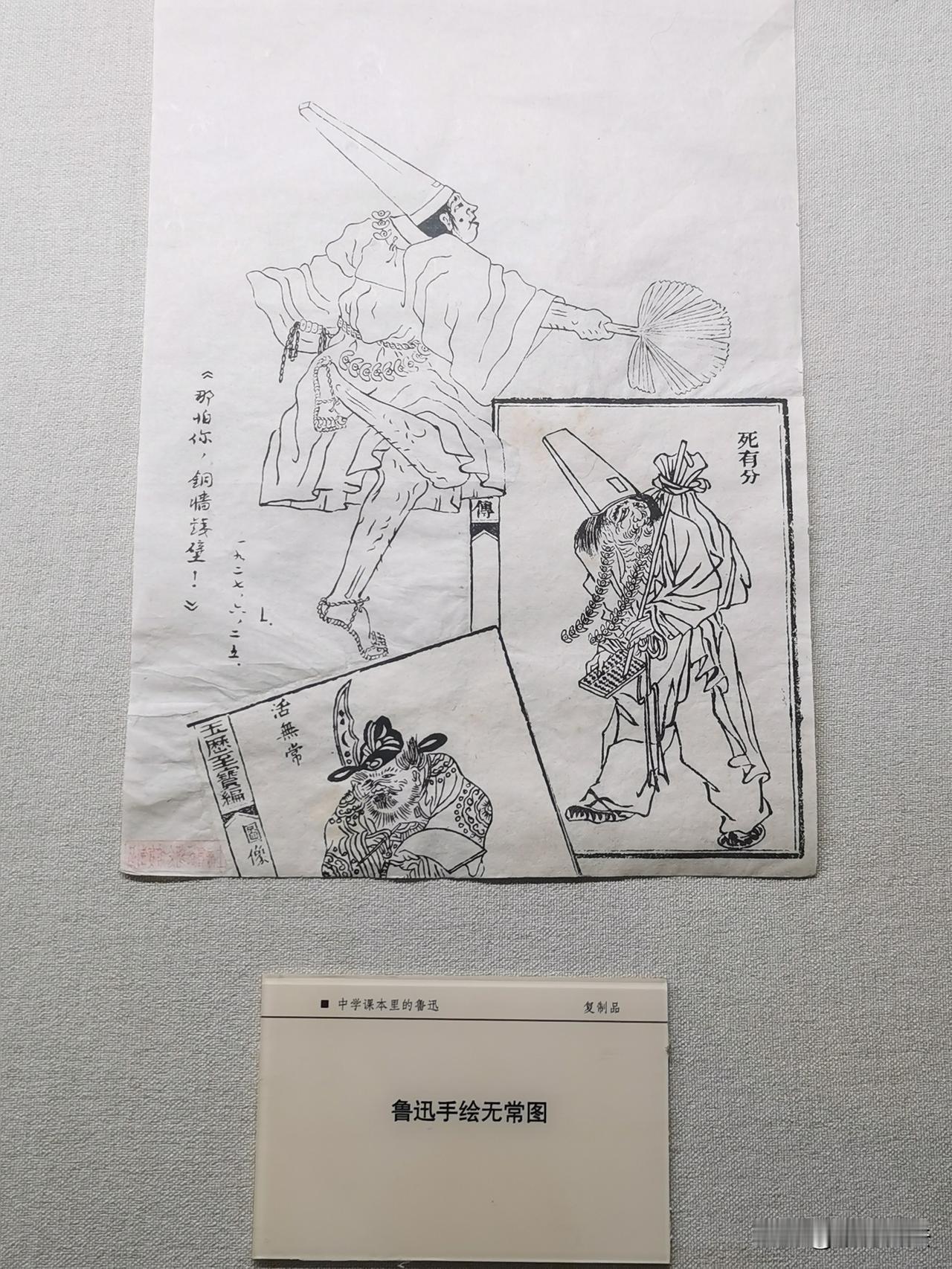 明天启二年，南翔举人李流芳赴京会试，闻魏忠贤专权，愤而弃考南归。
当时苏州在建魏