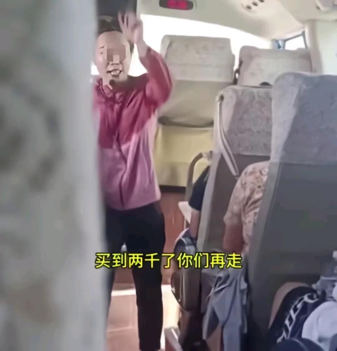 这是谁错呢？
老大爷老大妈难得出来旅游一趟，但舍不得花钱，他们没错。省吃俭用是那