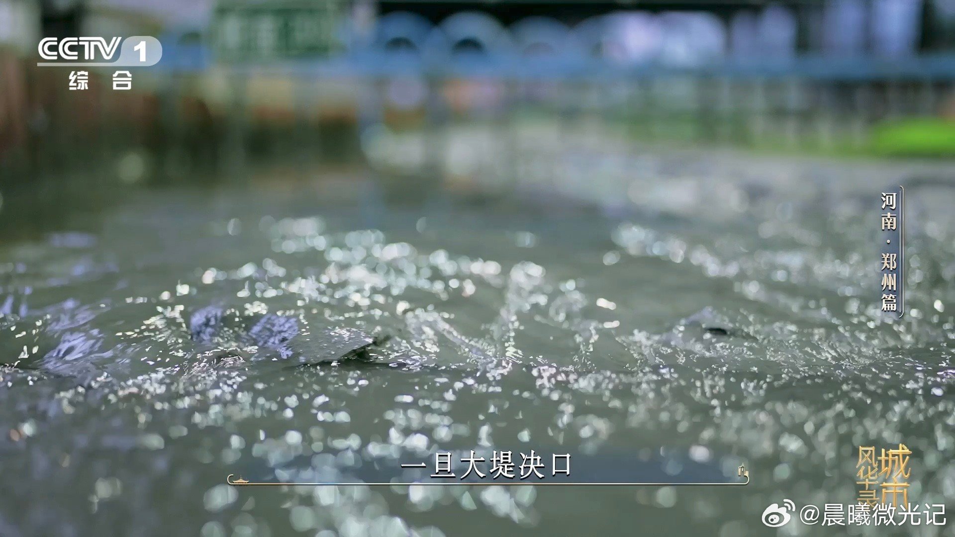 中国工程师复刻了一条黄河郑州有一条微缩版黄河郑州有条“模型黄河”！1:600比例