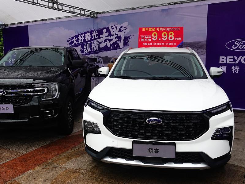 江铃福特领睿值得购买吗? 最近陪朋友蹲10万级家用SUV，特意跑4S店摸了江铃福