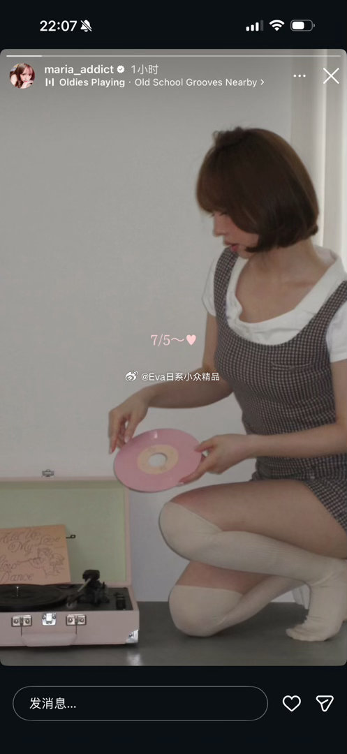 7月发力了 