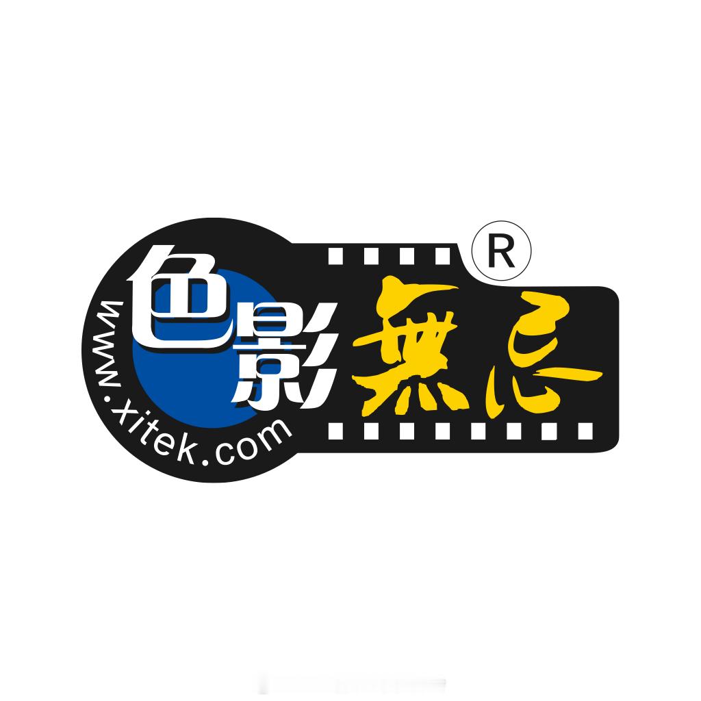 知名古早摄影社区色影无忌论坛forum.xitek.com近日被发现已无法访问，