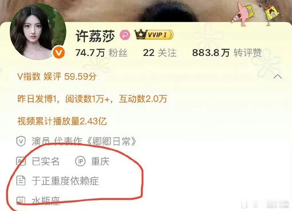 支持嫂子把于正玩坏 ​​​