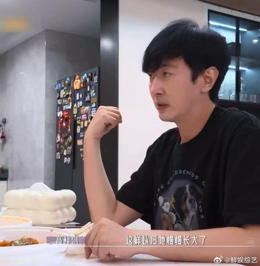 蔡琳建议高梓淇先不告诉儿子新恋情蔡琳建议高梓淇先不告诉儿子新恋情高梓淇儿子不知道