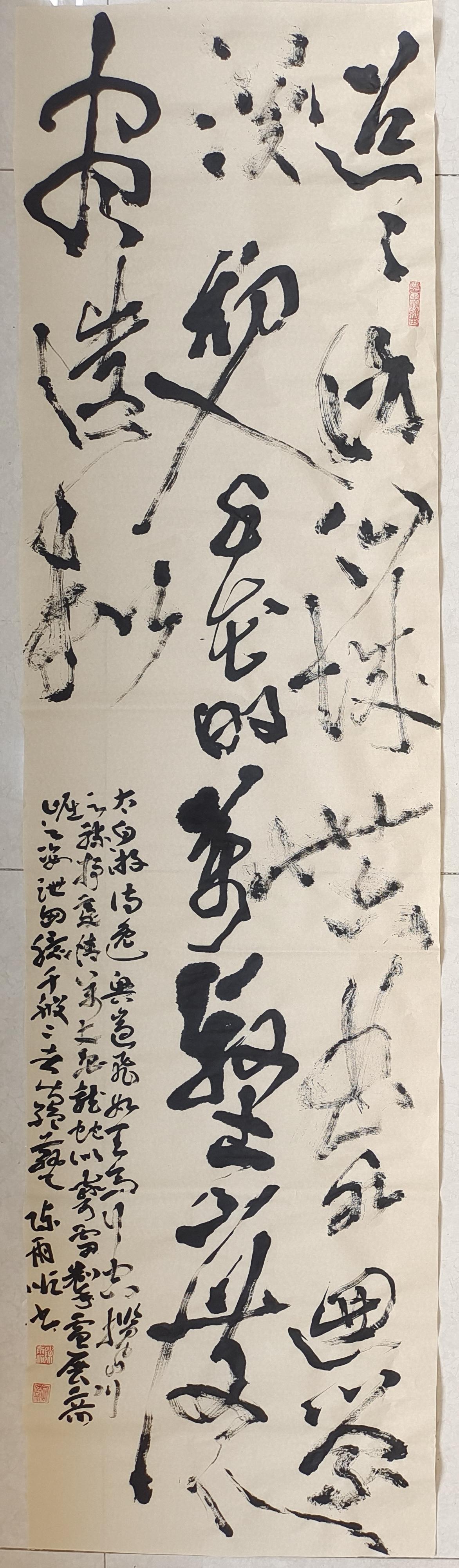 昨天和学生交流写黄庭坚草书，我选了李白游诗来写。黄庭坚的草书那叫一个绝，线条如龙
