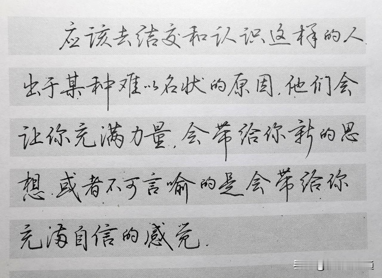 拥有一双看透人心的慧眼，是非常幸运的，新闻上，郑州那个哥们，有一个挨千刀的发小…