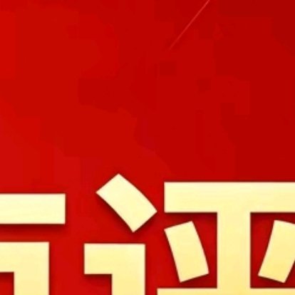 7月22日   情绪风向点评：紫光股份：算力中军，资金合力抢筹。长电科技：封测龙