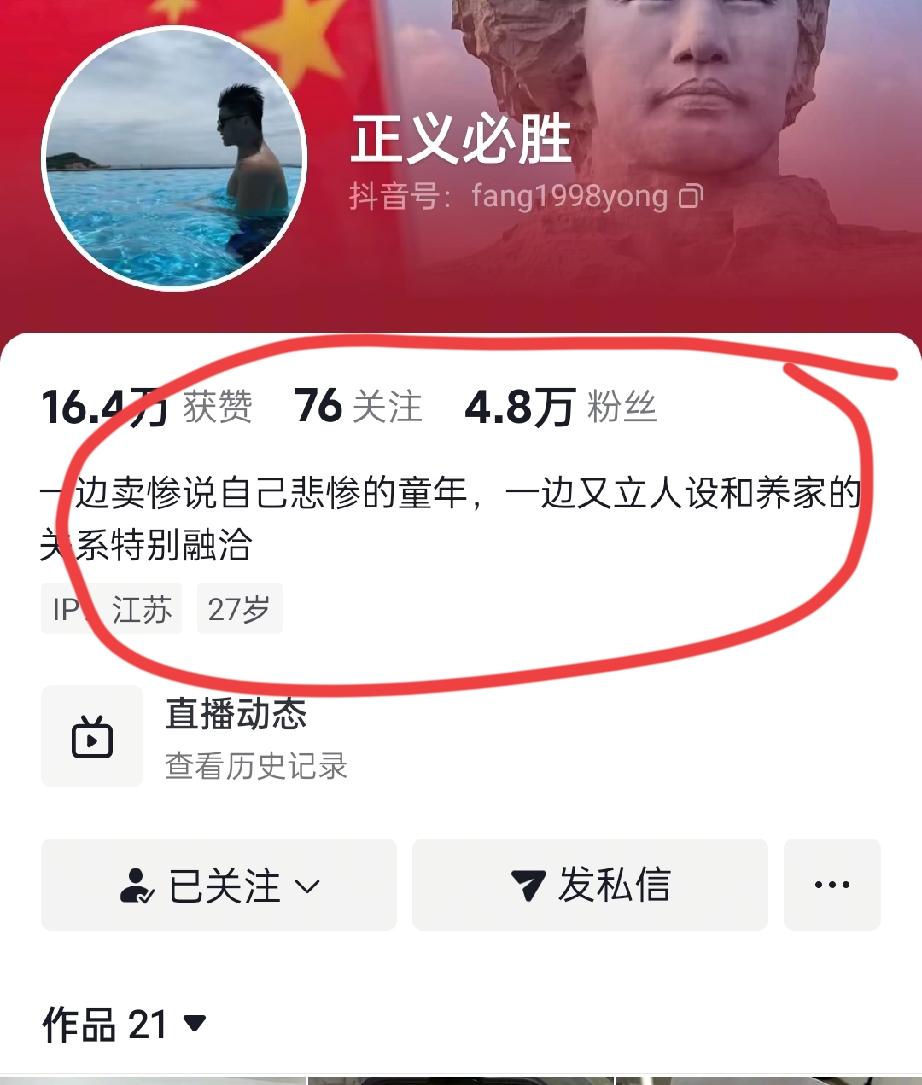 失散27年的双胞胎弟弟确实有个小孩子脾气，网名一天改了好几次，现在和哥哥认亲后又