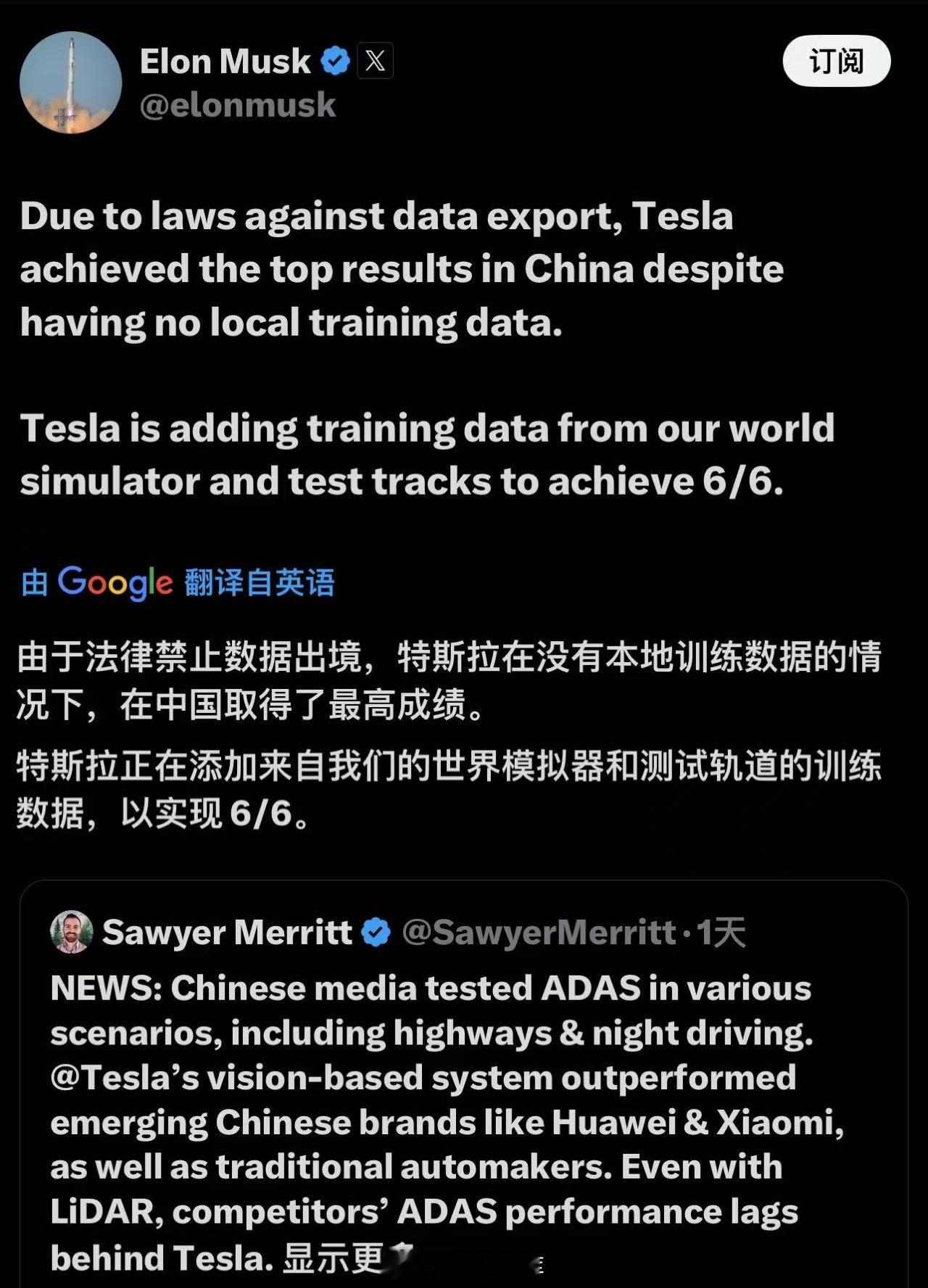 马斯克转发懂车帝测试这都能回应上，牛逼 ​​​