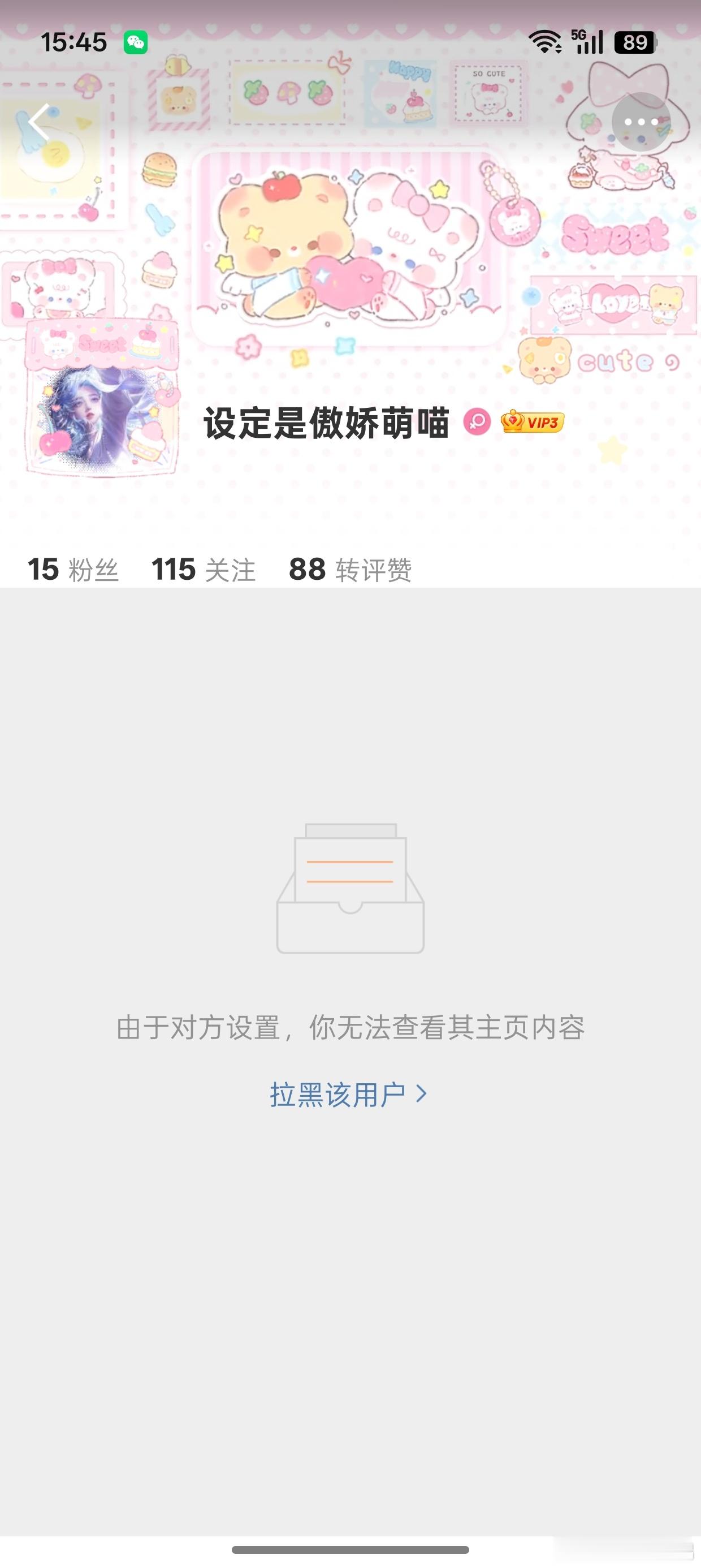 我们没有明天了网页链接  专栏 · 毕业旅行QࡇQ