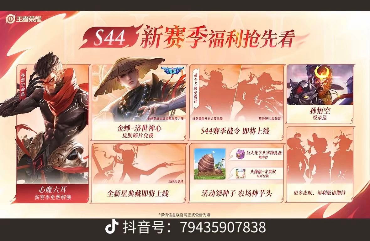 星典藏是啥意思