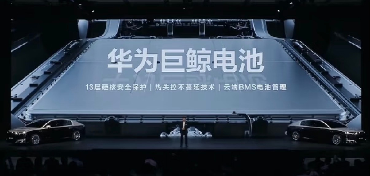 华为巨鲸电池平台进化到什么地步了看完华为巨鲸电池3.0，感觉就一样的电池，不一样