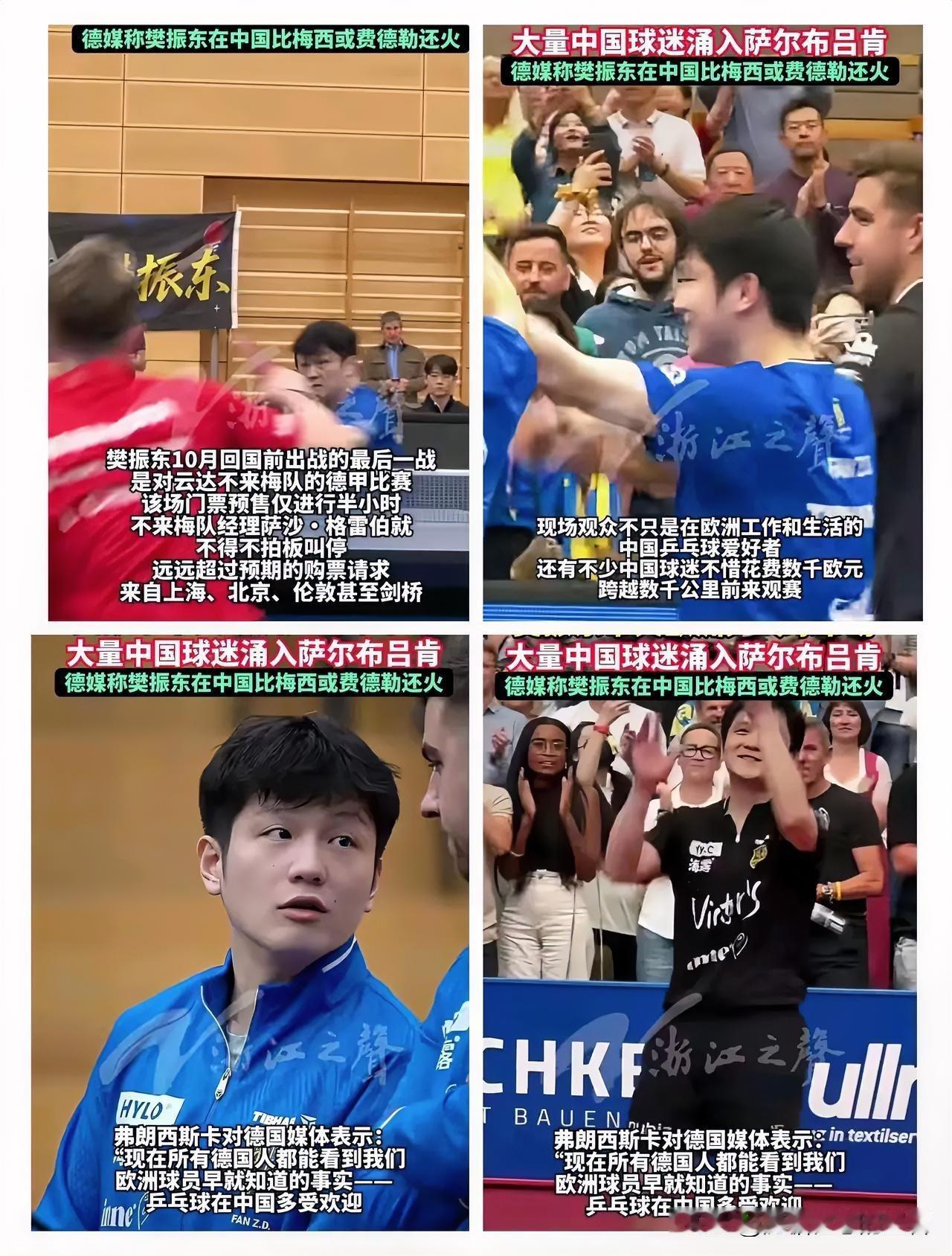 失之东隅，收之桑榆
樊振东这波“出走”真是神来之笔
估计他自己都没想到
退出WT