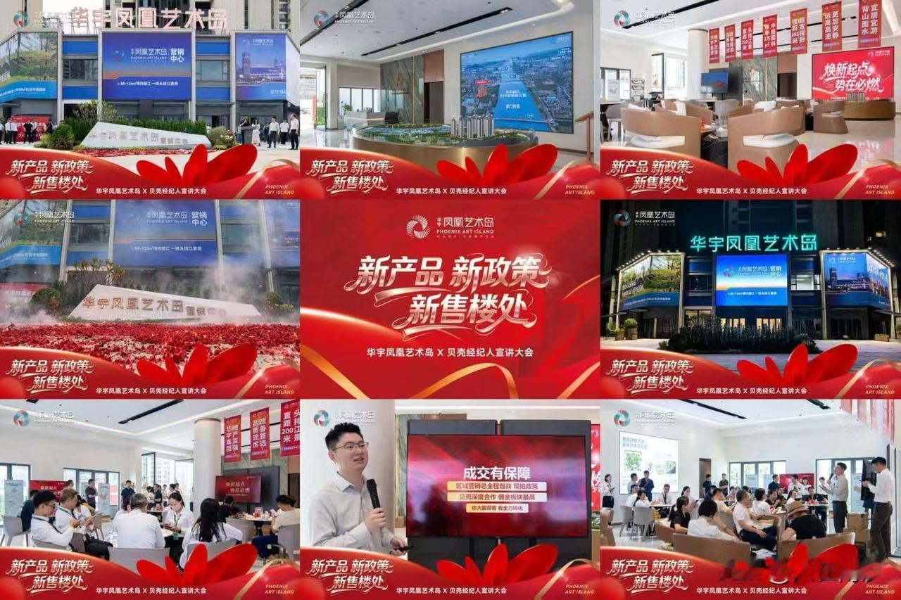 【南沙楼市：凤凰艺术岛活过来了？】作为亭角板块曾经的扛把子，在开发商暴雷之后就十