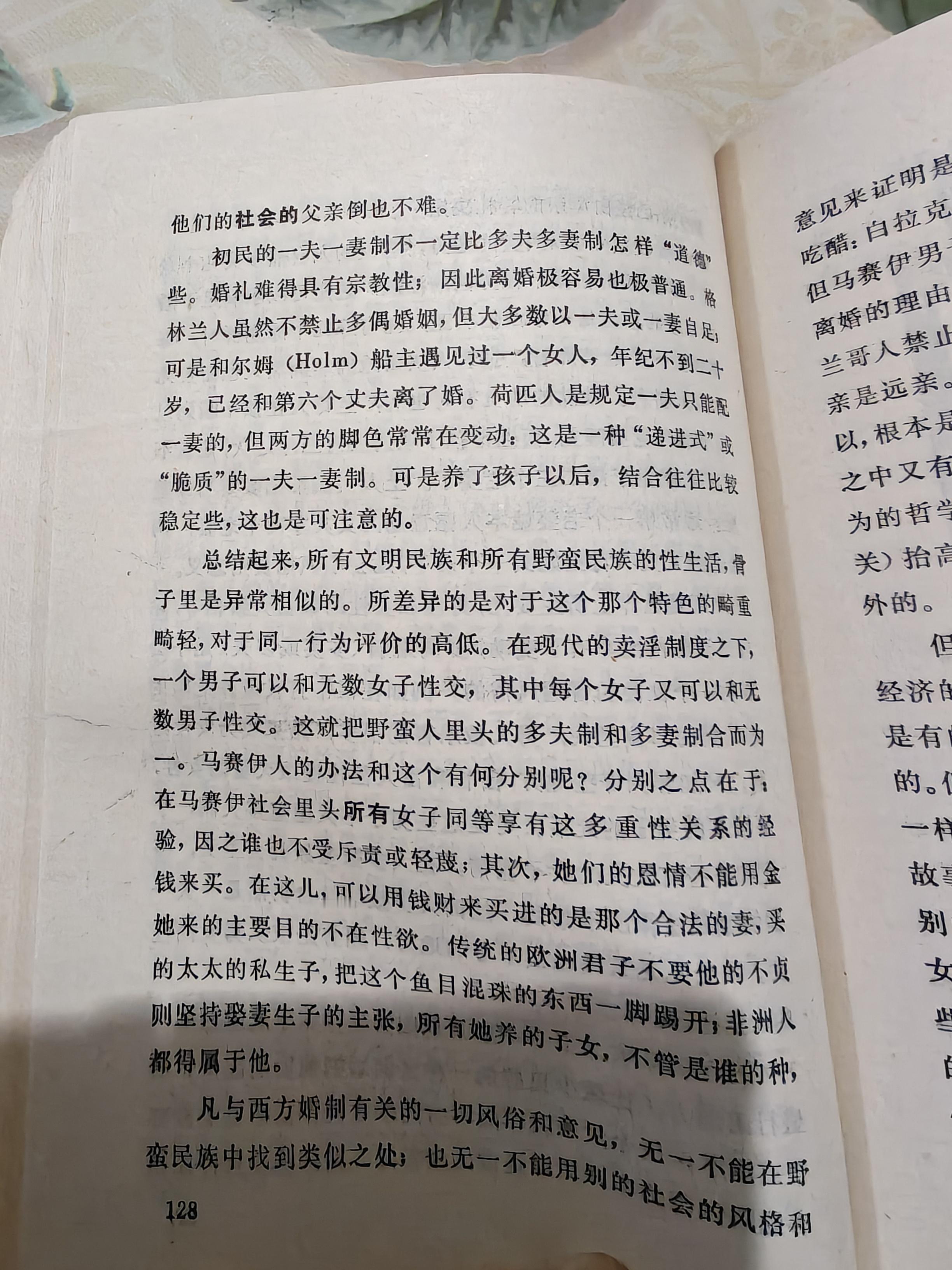 精辟 