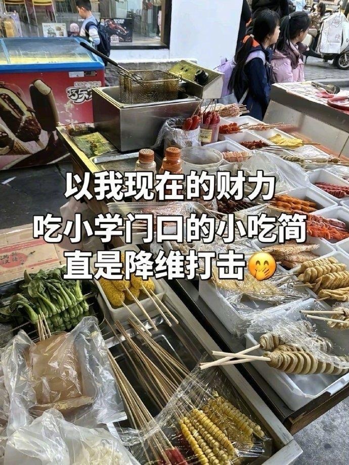 原来这才是真正的朝花夕拾 