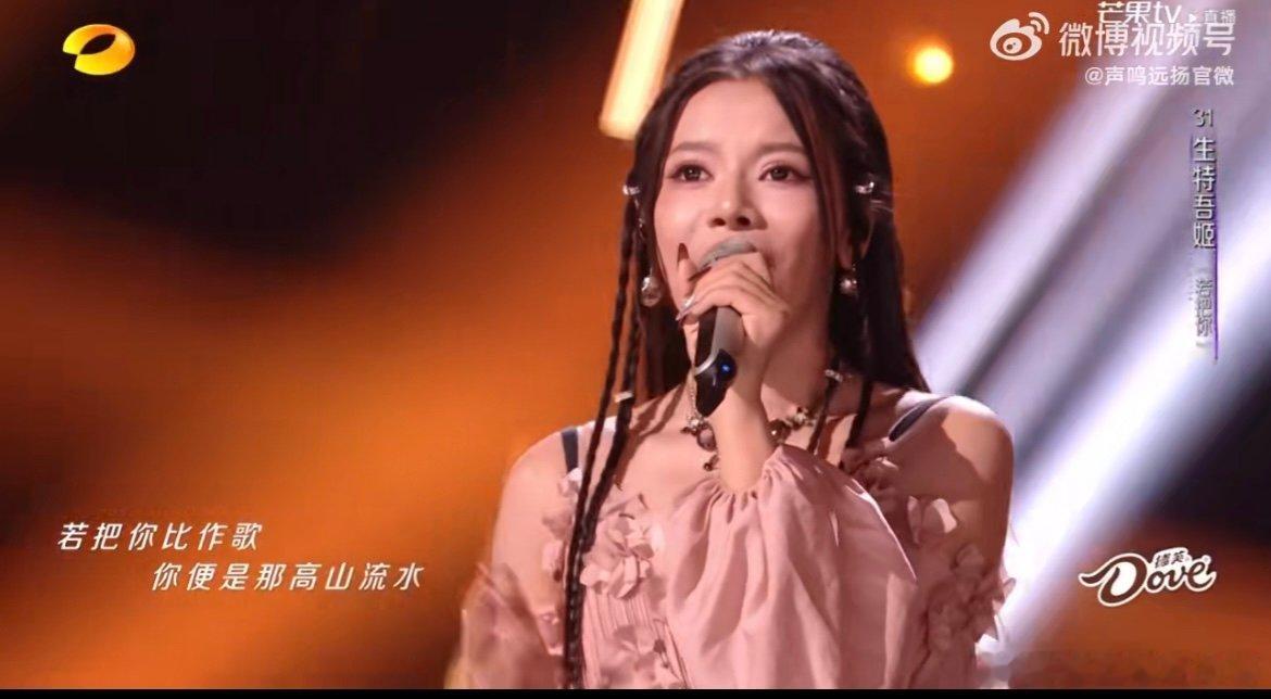 生特吾姬彝族小调版若把你 谁被狠狠圈粉！她把彝族小调与《若把你》完美融合，歌曲既