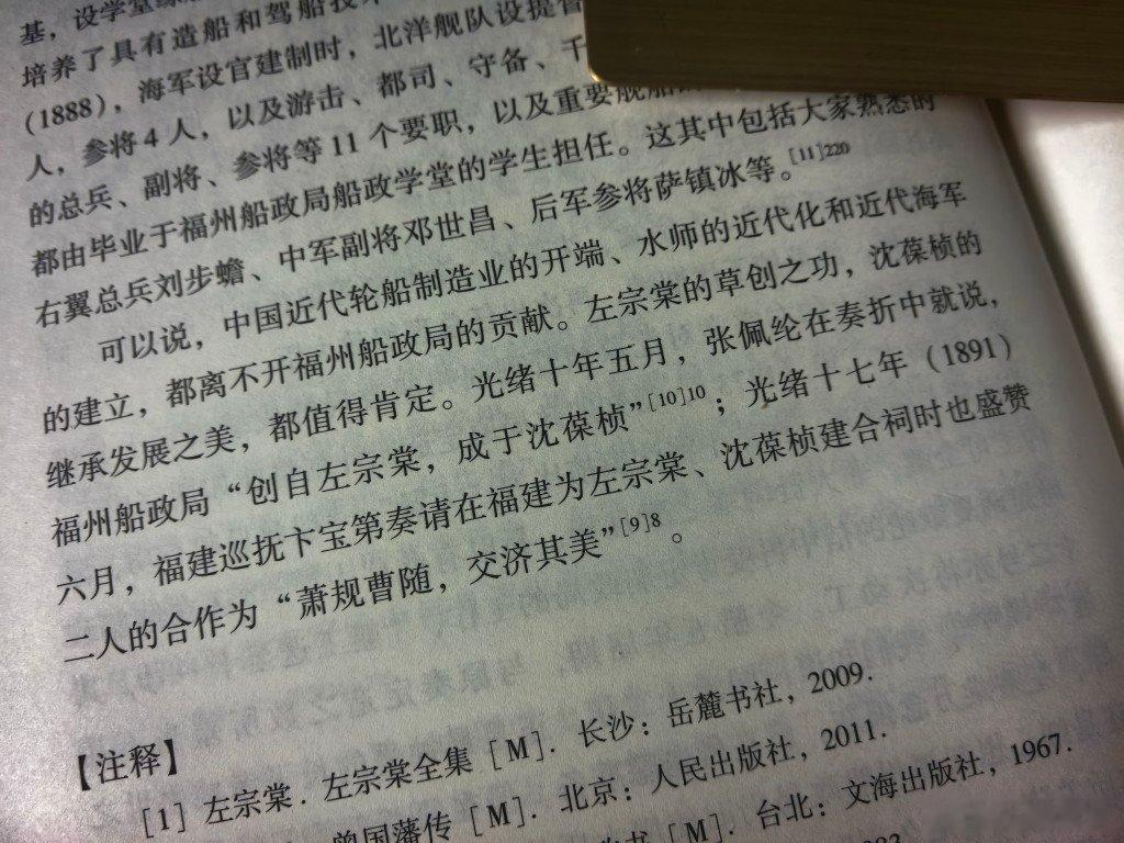 卞宝第登场，七印总督，扬州仪征人也在南河下有个房子扬州光南河下的总督府邸，就能搞