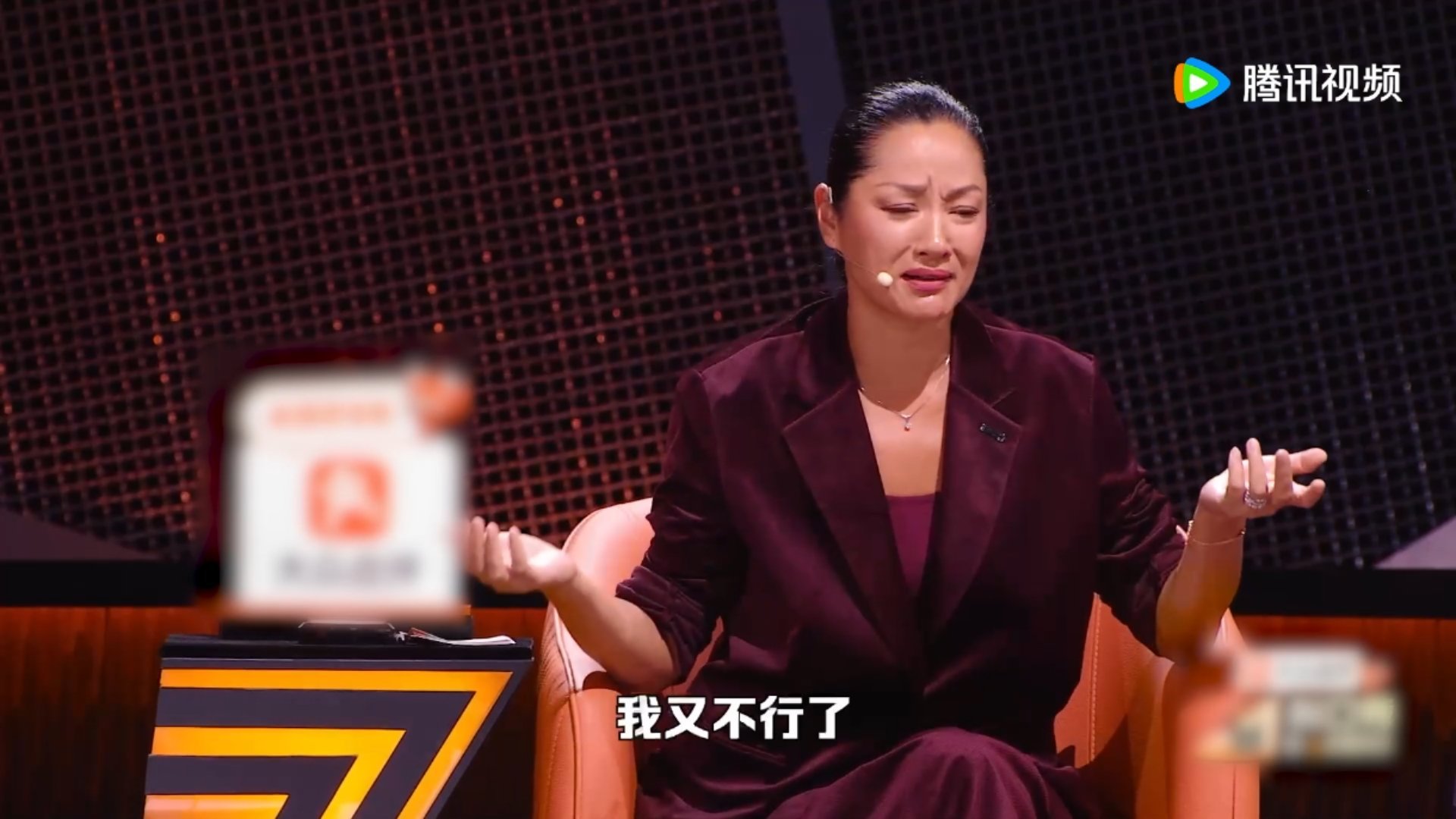 瞿颖看脱口秀从头哭到尾脱口秀和Ta的朋友们瞿颖这期在脱友频频被选手故事打动，接连