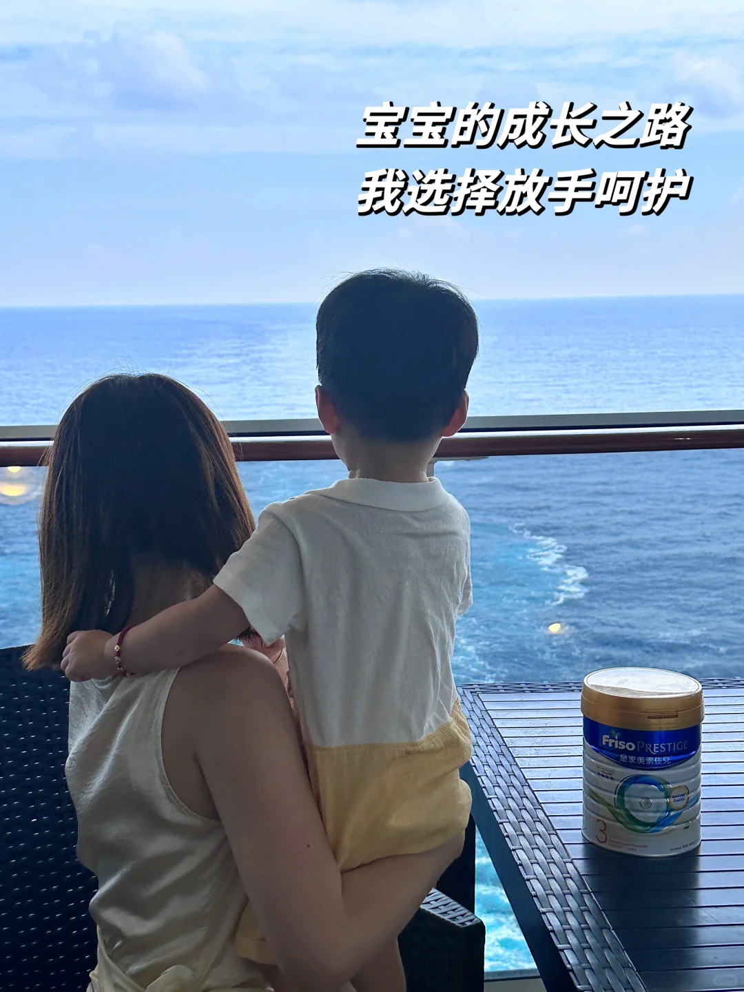 宝宝的成长之路，我选择放手呵护💪🏻