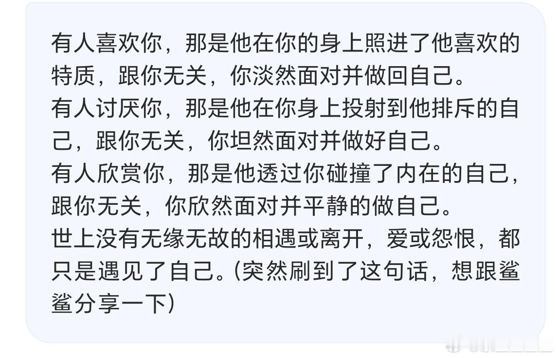 世界上没有无缘无故的离开登丝的离开都是因为没票 ​​​