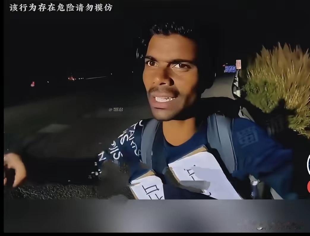 一名印度博主跑来中国穷游，是真穷，身上就剩二十块。出了机场吃了碗鸡肉面，兜比脸还