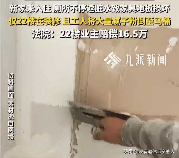 这个工人简直就是"奇葩"

深圳一小区22楼的装修工人，为了图省事，将还没有用完