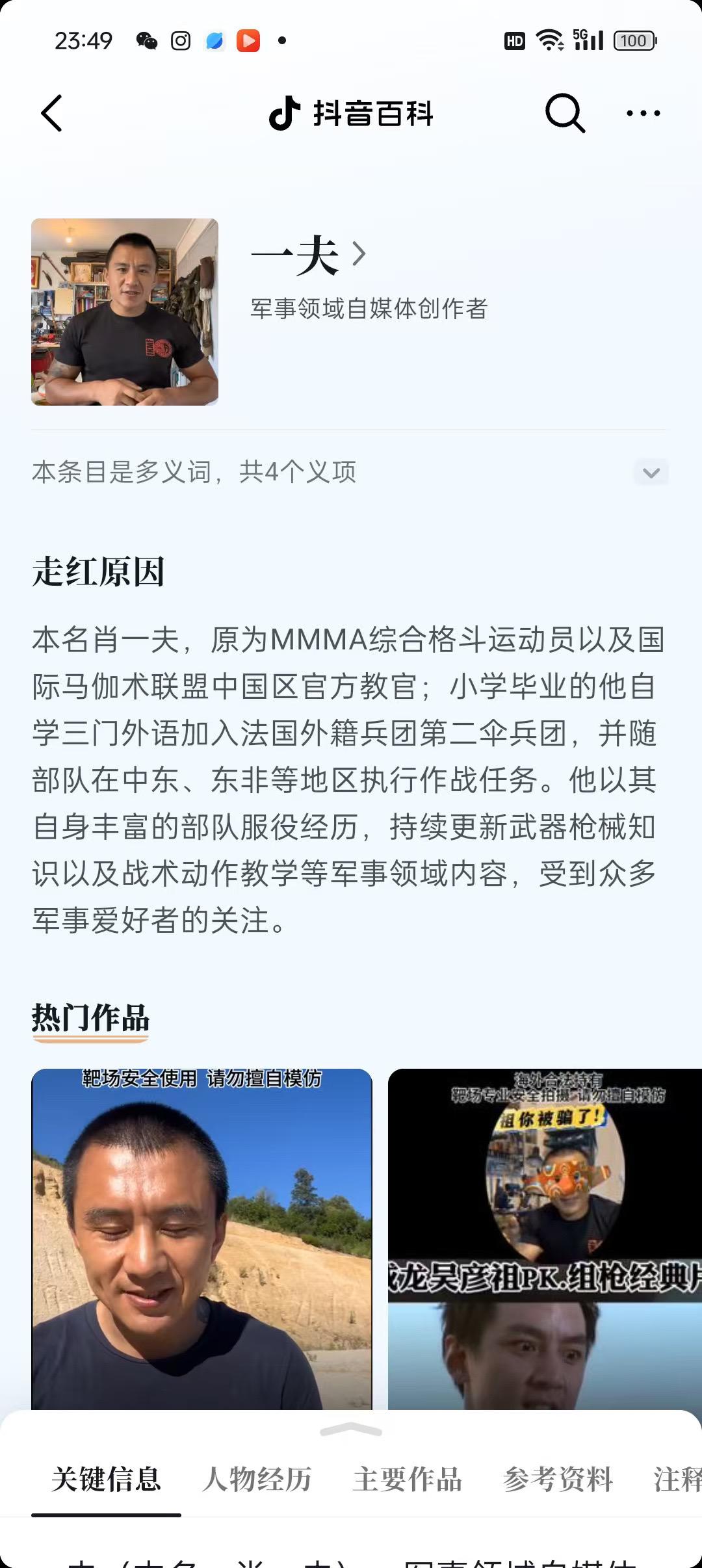 你们平台是吹是黑我不管！！！我就一条！我初中毕业！初中！完成九年义务教...