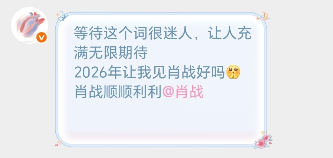 我的自动回复的愿望将实现 