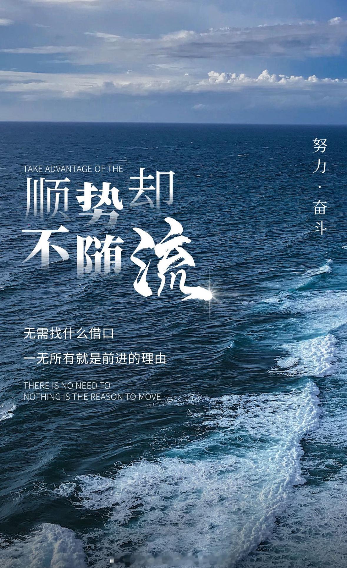 山有顶峰，湖有彼岸，在人生漫漫长途中，万物皆有回转，当我们觉得余味苦涩，请你相信