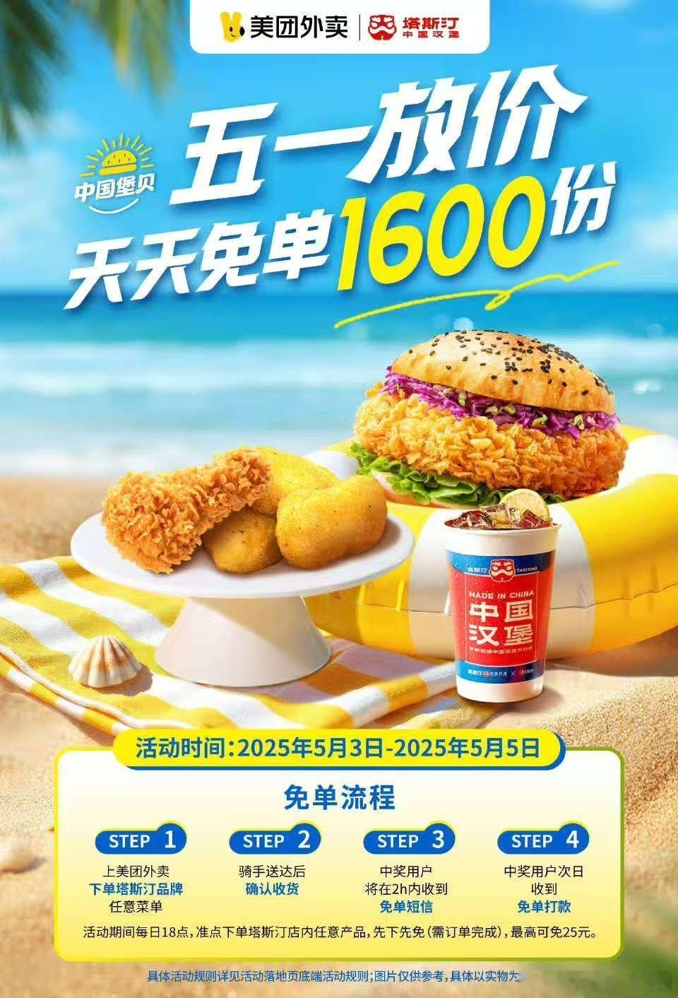 复活吧我的凤梨堡爱人  塔斯汀板烧凤梨堡重磅回归，美味再升级当得知塔斯汀板烧凤梨