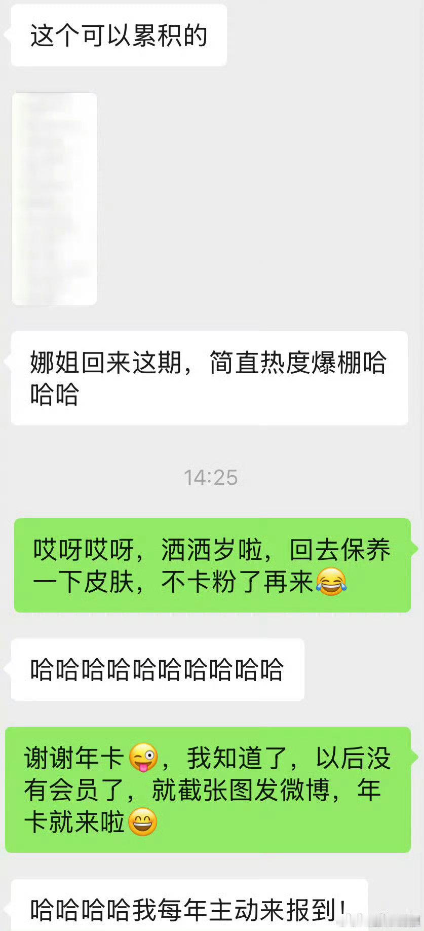 看娜姐被送年卡，我决定了，以后我也要好好看《你好星期六》，说不定也有惊喜。 