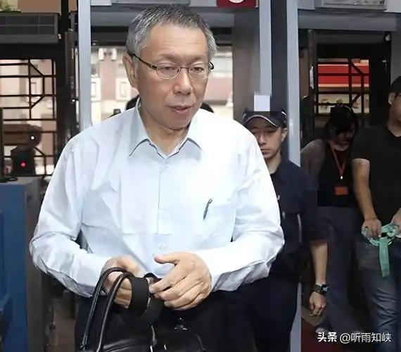 简直要笑掉大牙！那个被民进党当局打压，被以贪污受贿等罪名判处17年的柯文哲，还没