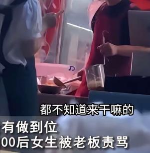真是反了天了！广西柳州两个00后女孩，上班迟到被老板娘当场羞辱“不想干就滚”。她
