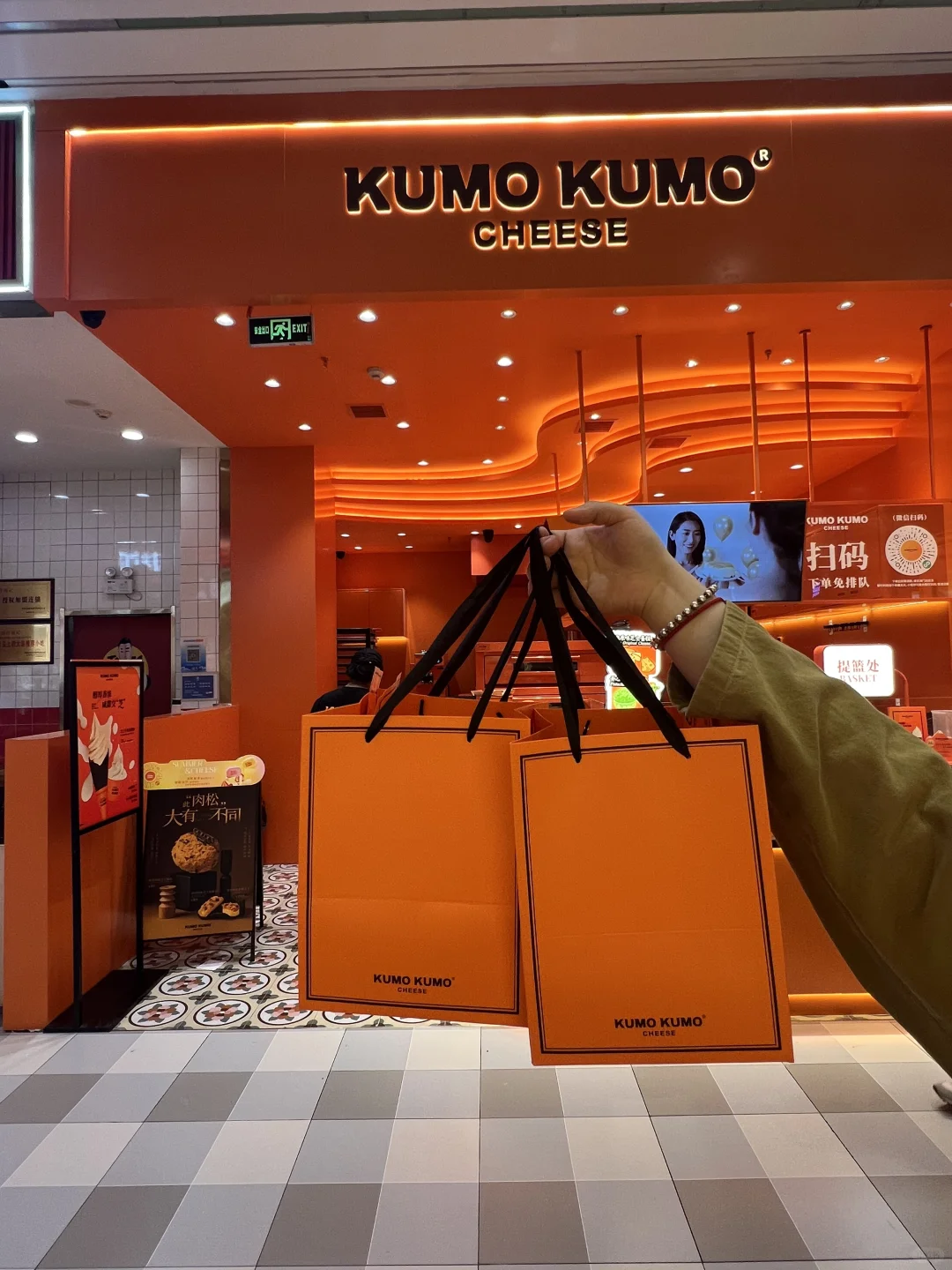 号外号外！KUMO KUMO在凯德开新店了！
