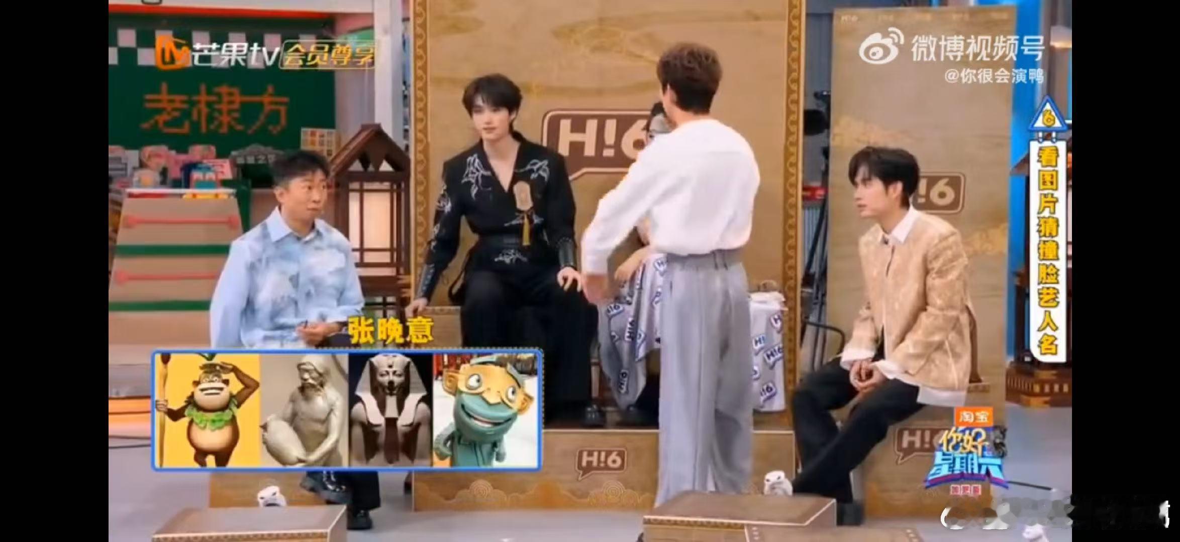 何炅认证撒贝宁和结界兽撞脸你好星期六 好六的猜撞脸游戏笑到捶桌！全员对着结界兽想