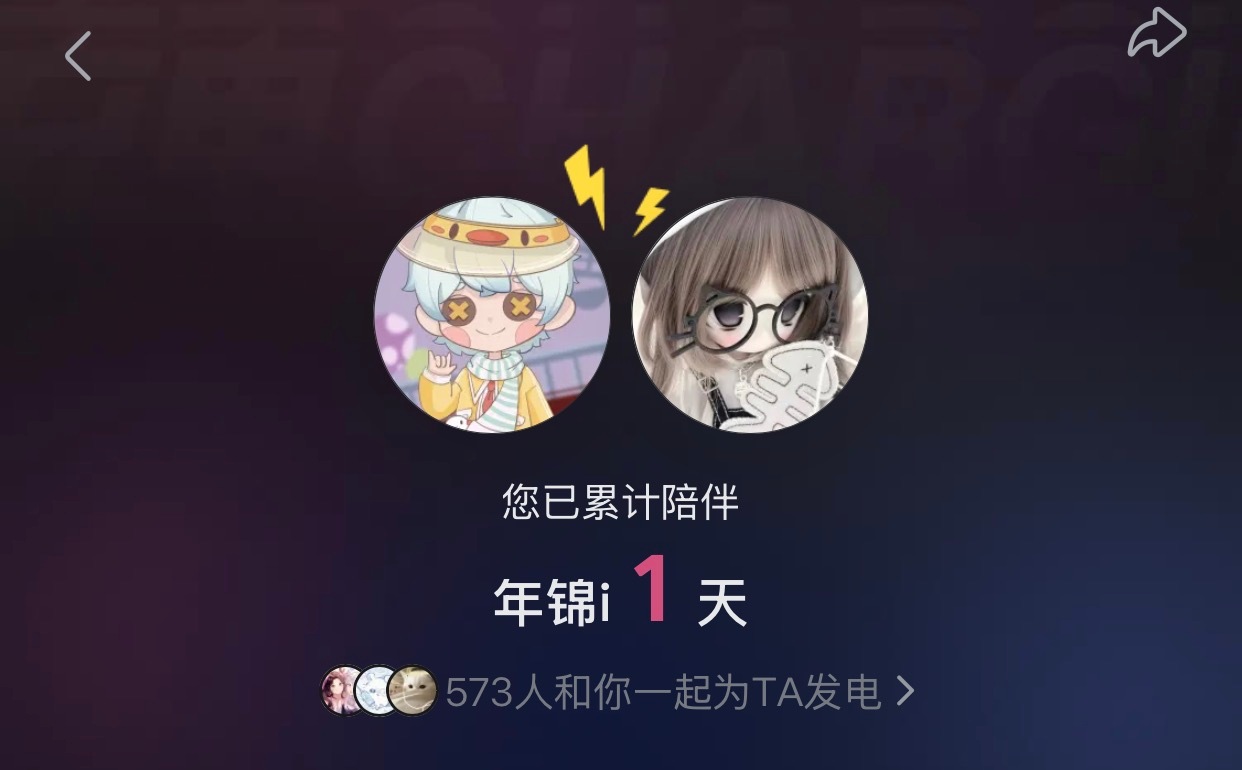 嘿嘿前段时间充的忘记发了，第一次搞电竞不知道算不算自证（？发出来存一下嘿嘿嘿 ​