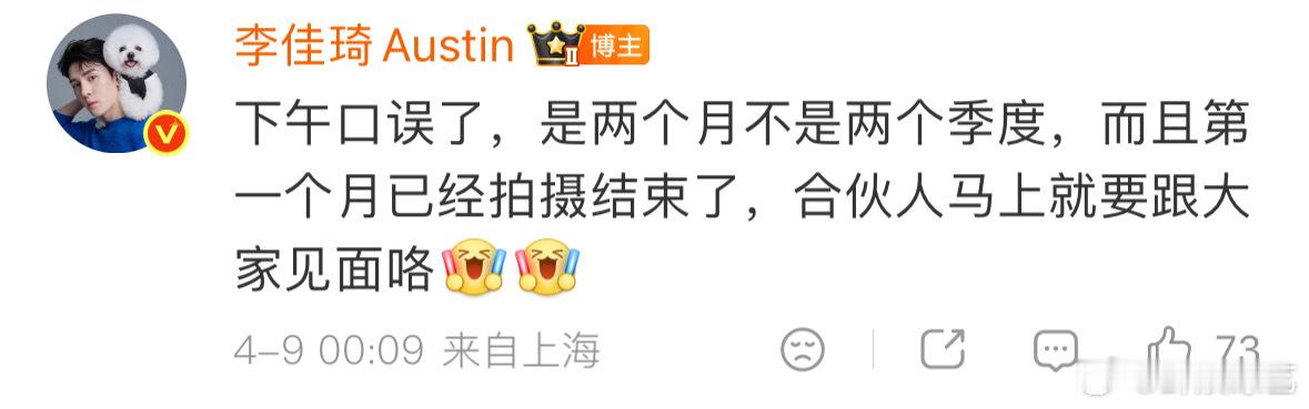 李佳琦说可能缺席两个季度直播敢闯敢试，李佳琦一直致力于国货出海，让中国智造闪耀全