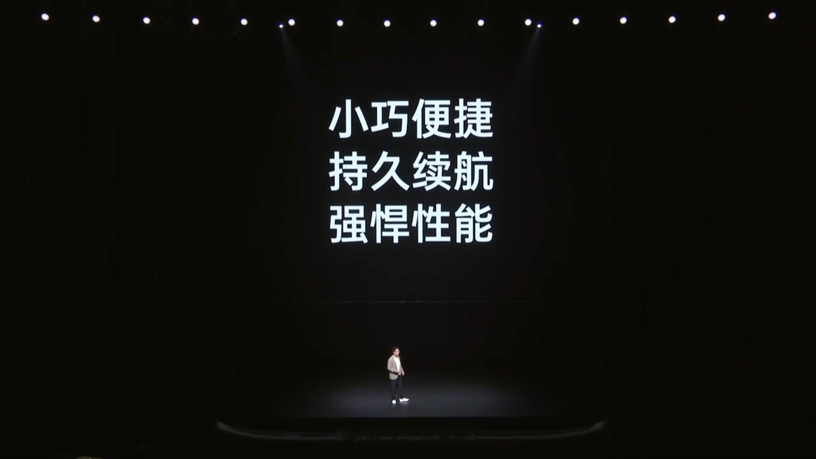一加 13T 发布会来咯~这次一加 13T 目标初衷就是要做一台同时满足小巧便携