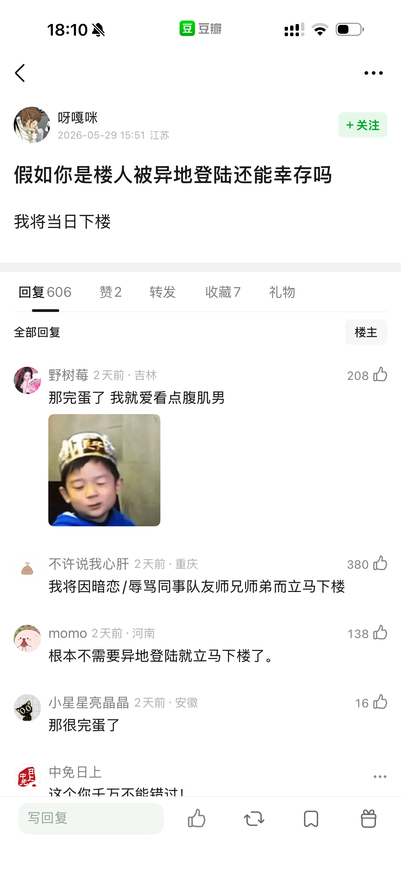 那我将因为无时无刻不在蛐蛐一个乳化团而被夸一句根正苗红！ 