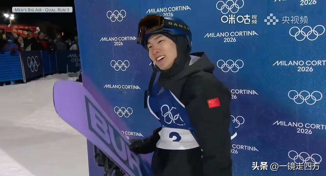 米兰冬奥会单板滑雪男子大跳台比赛开战，卫冕冠军苏翊鸣携手哈尔滨亚冬会冠军杨文龙和