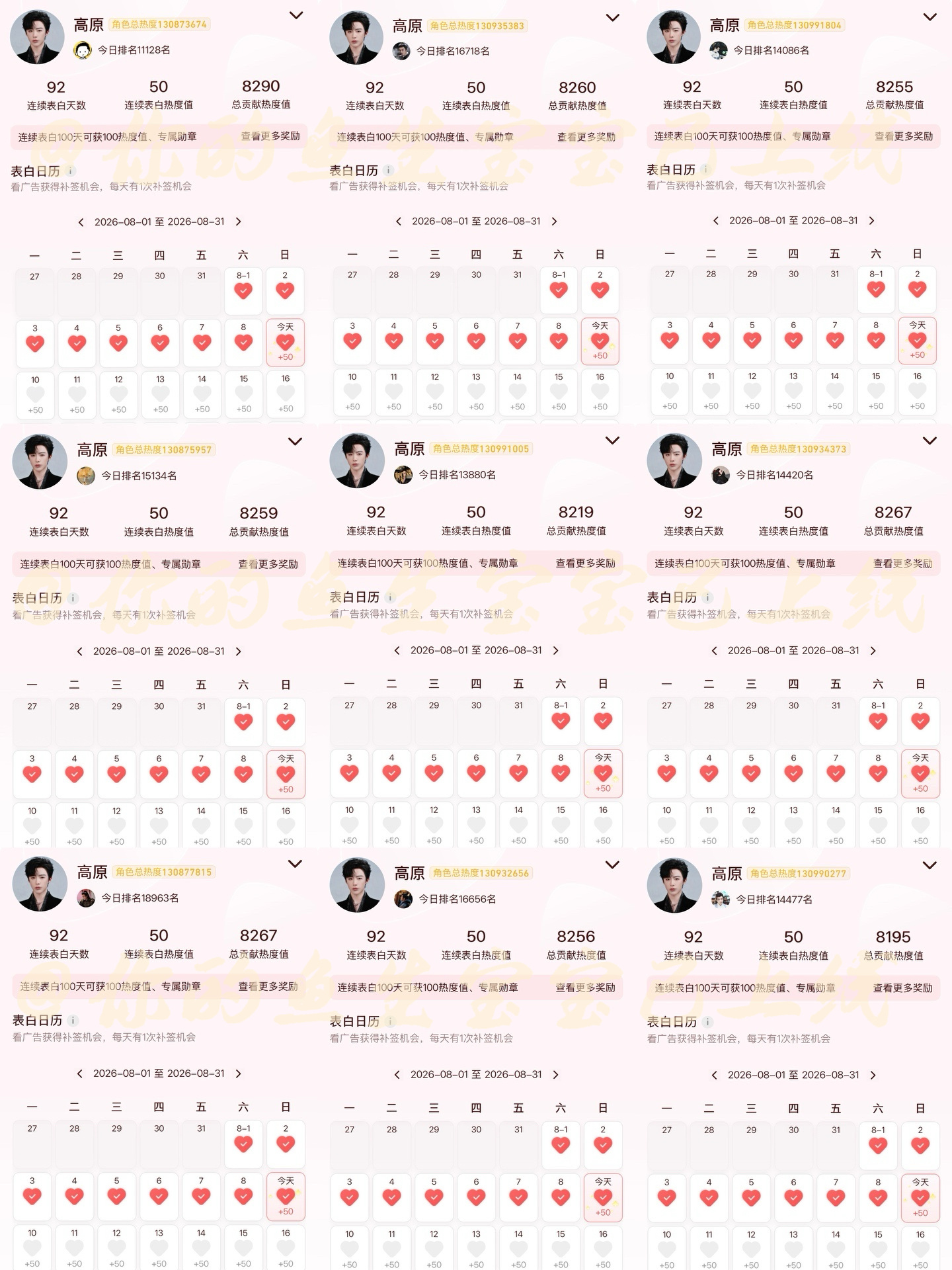 刘宇宁 ｜刘宇宁高原 依旧周日为高原打卡十年跨度，两代纠葛，看《铁证》里刘宇宁饰